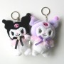 Sanrio Kuromi Peluş Anahtarlık 