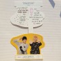 Orijinal BTS 2016 Season's Greeting Pop Up