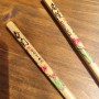  Yazılı Bambu Chopstick 