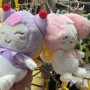 Sanrio Peluş Anahtarlık / Aksesuar 